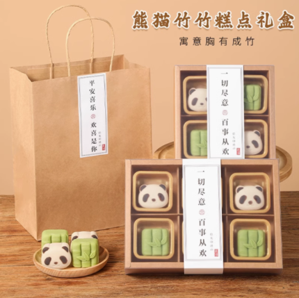 🧀Cakes, desserts, snacks, gift boxes, Panda Bamboo, Chengdu specialty snacks, desserts, Chinese Mid-Autumn Festival mooncakes, souvenirs