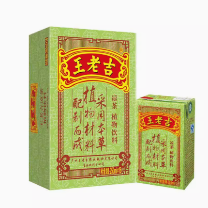 🧡Wang Laoji 250ml*16 boxes/box of herbal tea beverage (new and old packaging are shipped randomly) free shipping for the whole box